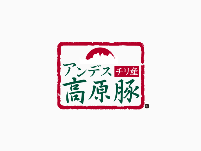 アンデス高原豚
